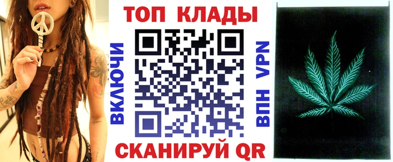 Купить наркотики Гуково ГАШ Alpha-PVP Меф мяу мяу Каннабис Cocaine
