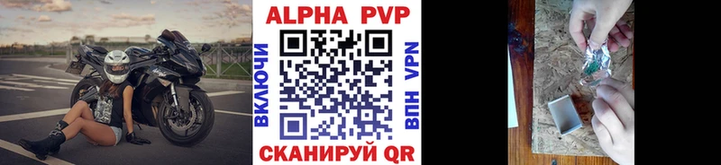 A PVP СК  ОМГ ОМГ зеркало  Гуково 