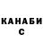 Amphetamine Розовый Inna 90