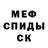 Первитин Methamphetamine mahou shoujo