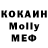 ЭКСТАЗИ MDMA Irina Hope