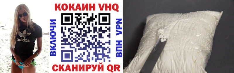 купить  цена  blacksprut зеркало  КОКАИН 99%  Гуково 
