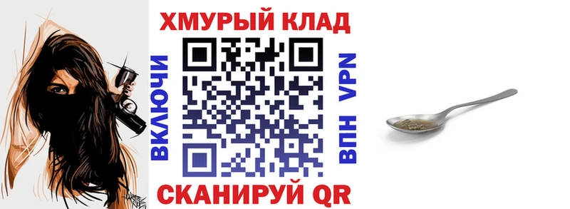 где можно купить   Гуково  Героин афганец 