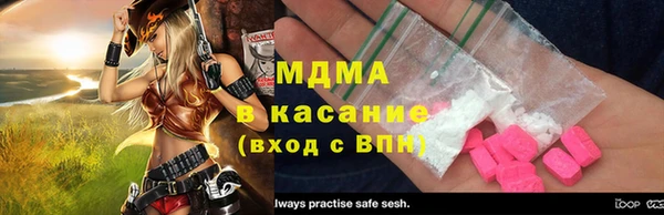 мефедрон Алзамай