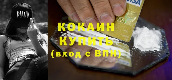 не бодяженный Алексин