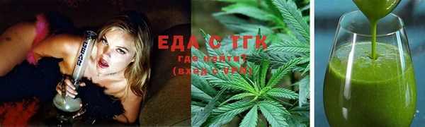 мефедрон Алзамай