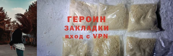 а пвп мука Нягань