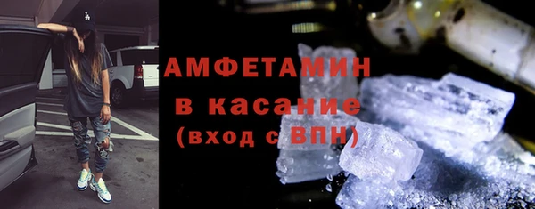 мефедрон Алзамай