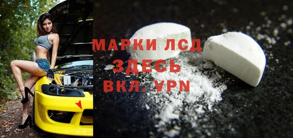 альфа пвп VHQ Медвежьегорск
