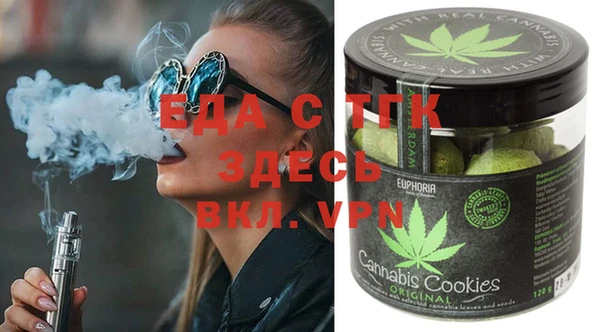 мефедрон Алзамай