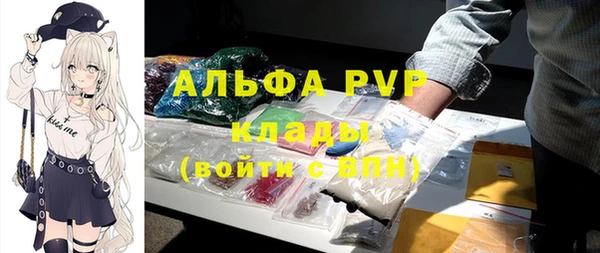 скорость Алексеевка