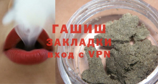 мефедрон Алзамай