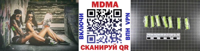 kraken онион Гуково МДМА молли купить наркоту
