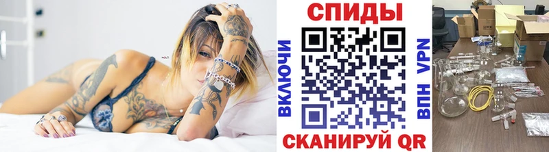 купить   Гуково  Первитин пудра 