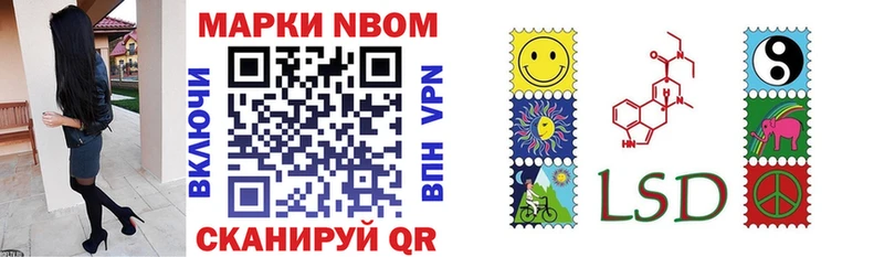 mega tor Гуково Марки NBOMe 1,5мг