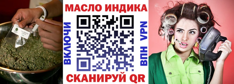 Дистиллят ТГК жижа  Гуково 